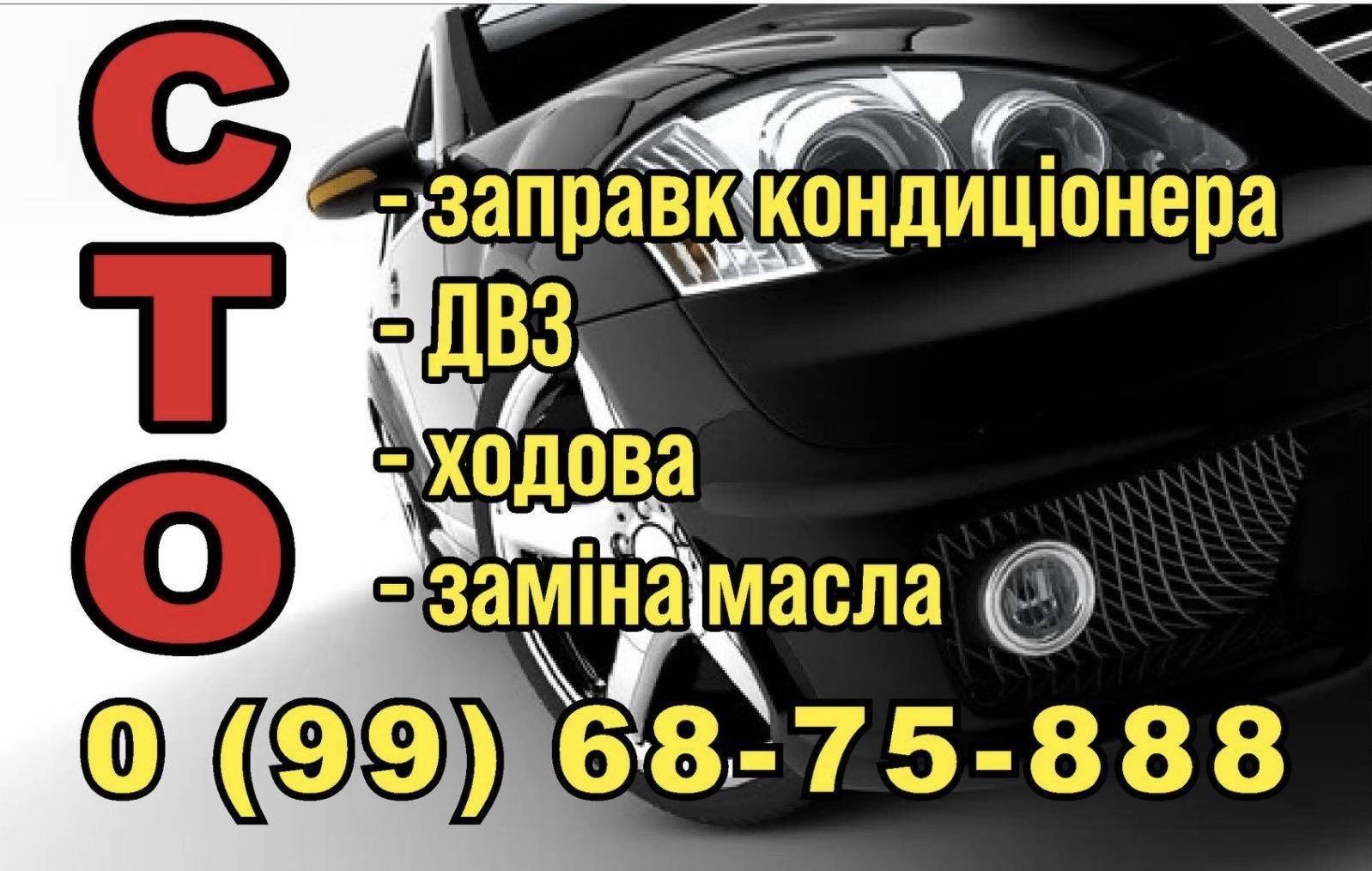 Продам комплект шин 255/50R19