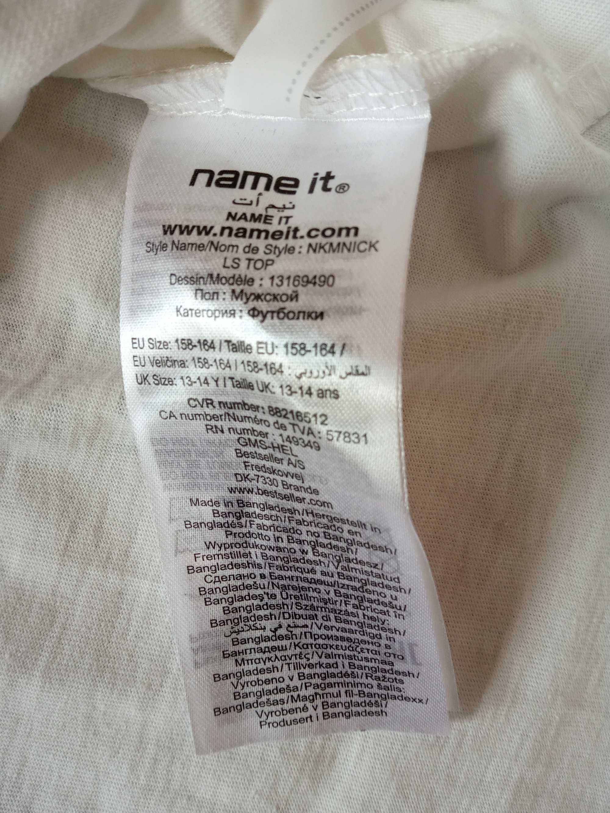 Bluzka Name IT 158/164cm