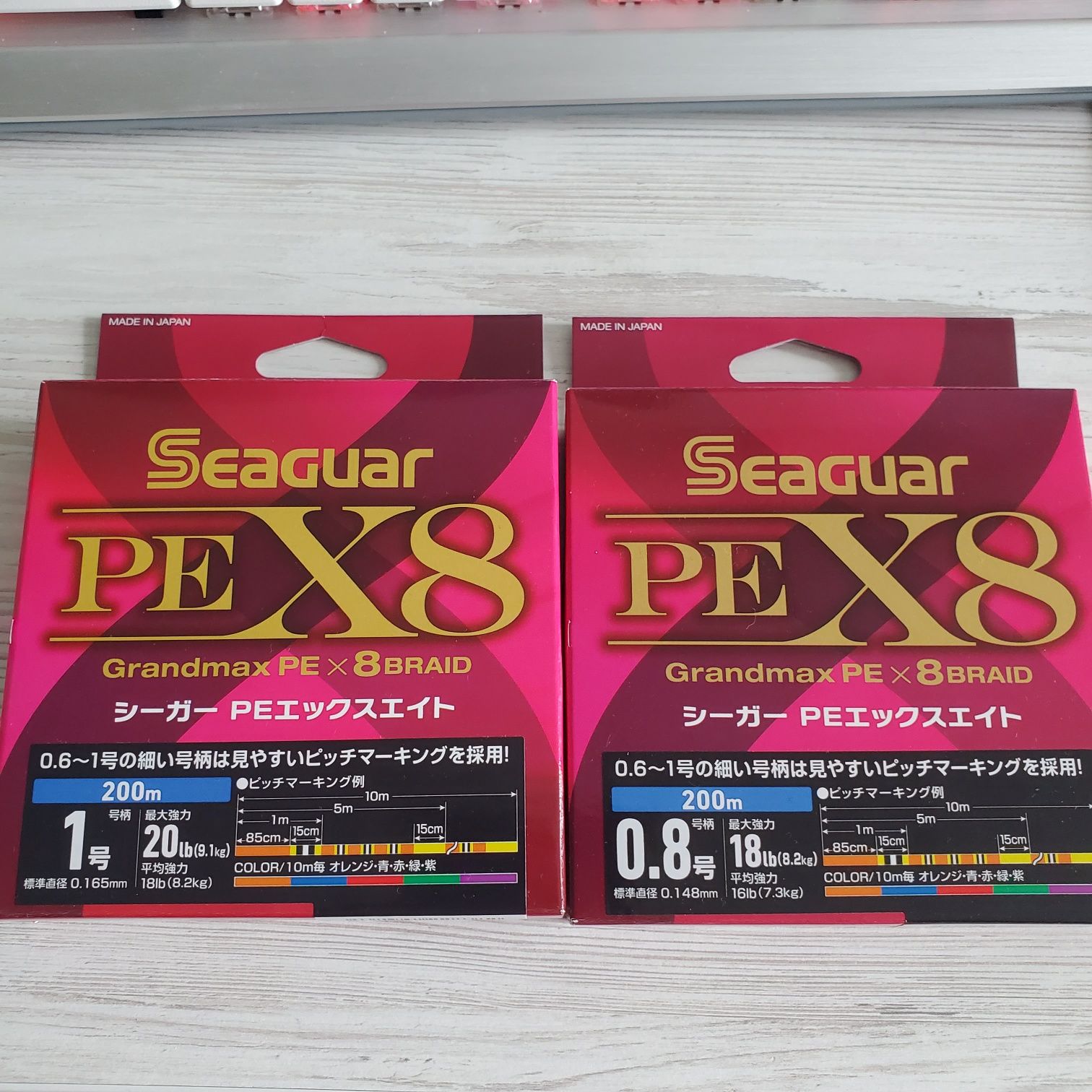 Продам оригінальний 8 жильний Японський шнур Seaguar PE X8