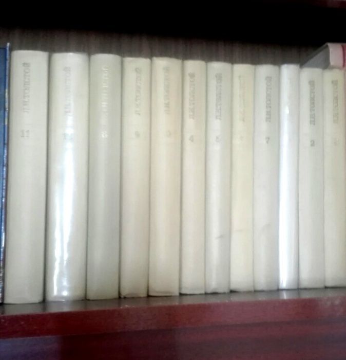 Лев Толстой собрание сочинений в 12 томах