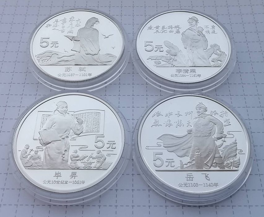 Китай набір 5 юань (4 шт.) 1988р. СРІБЛО. ПРУФ. Сертифікати.