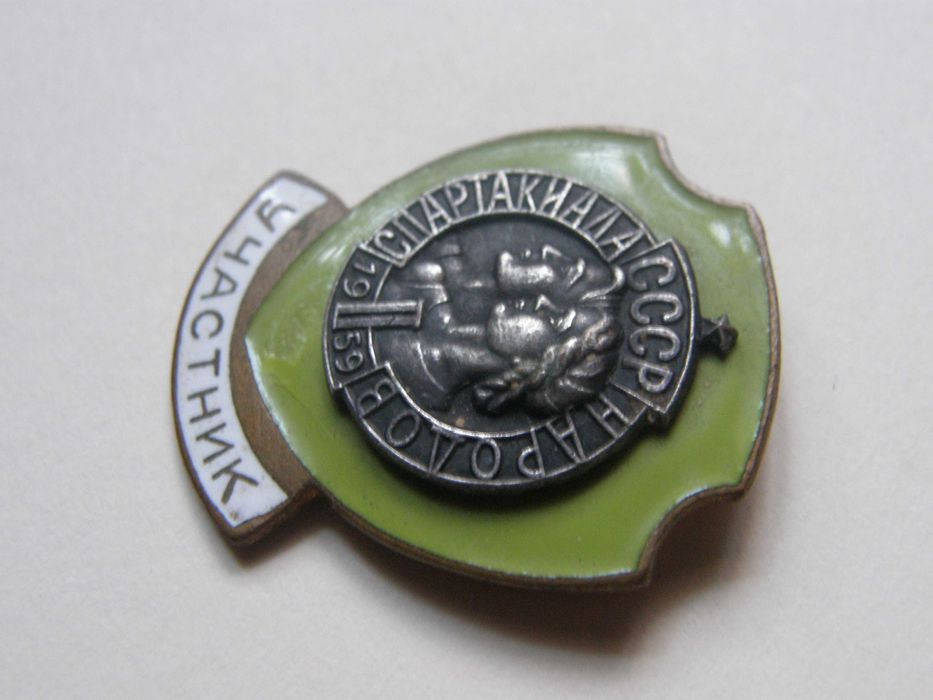 Знак Участник Спартакиада Народов СССР 1959г. салатовый