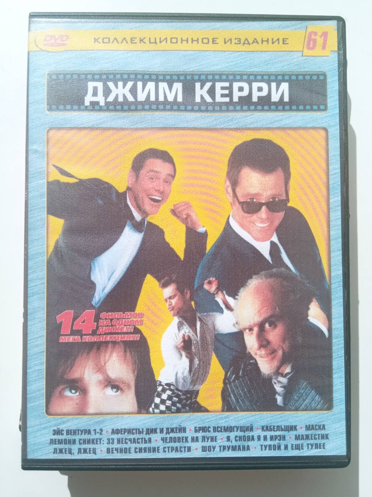 Диски DVD комедії в чудовому стані
Ціна вказана за всі 5 дисків
Переси