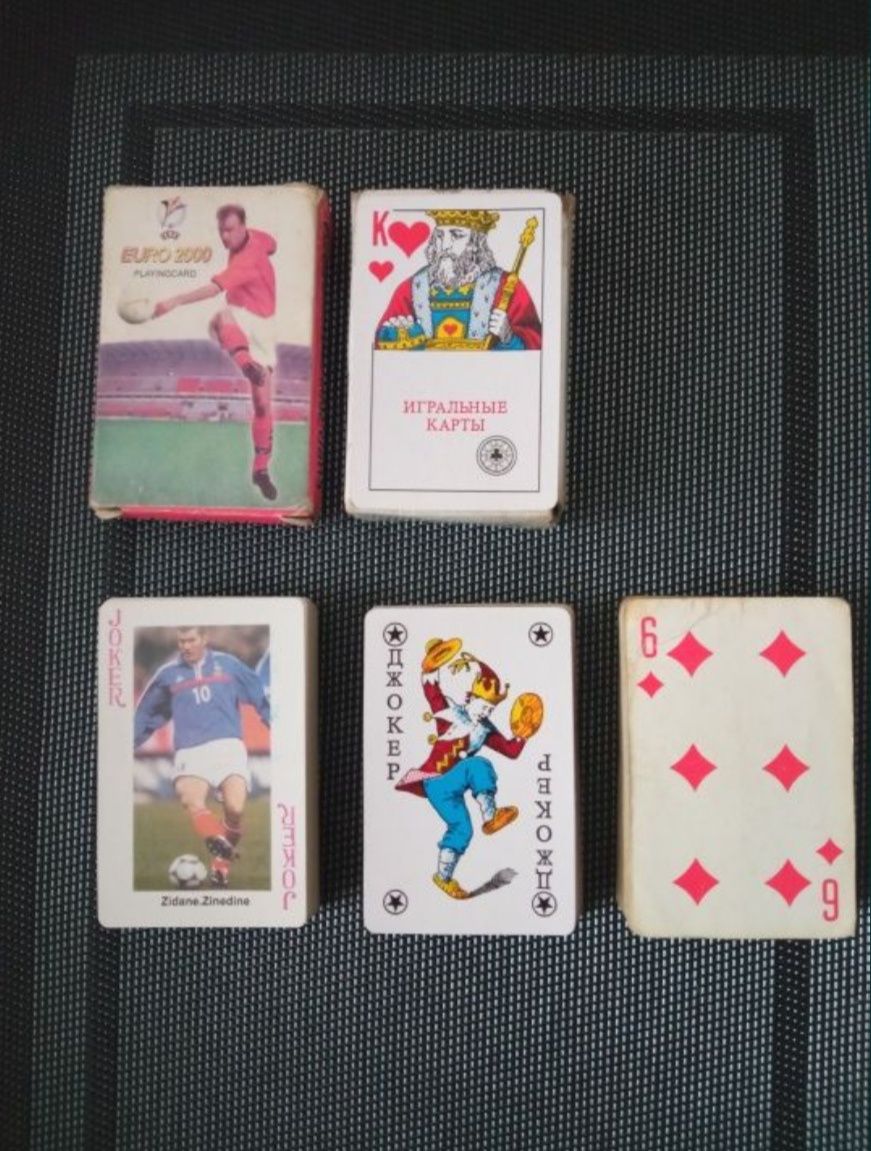 Карты игральные атласные