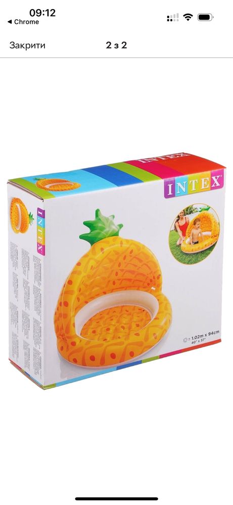 Басейн intex ананас 0+