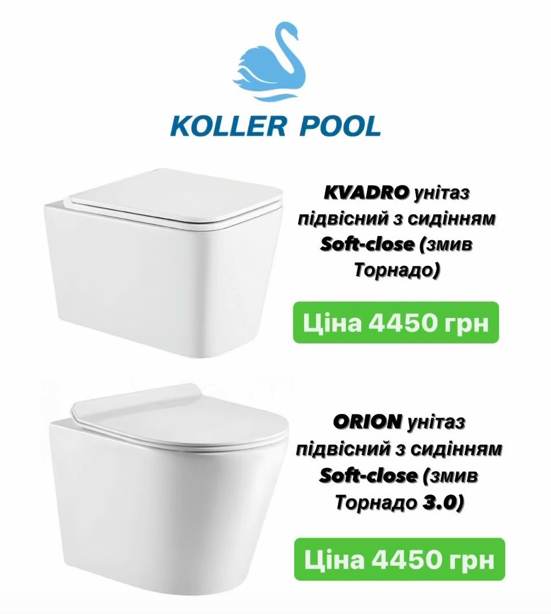 Grohe Koller Pool унітаз з інсталяцією 4 в 1 Grohe Solido Even 3884966