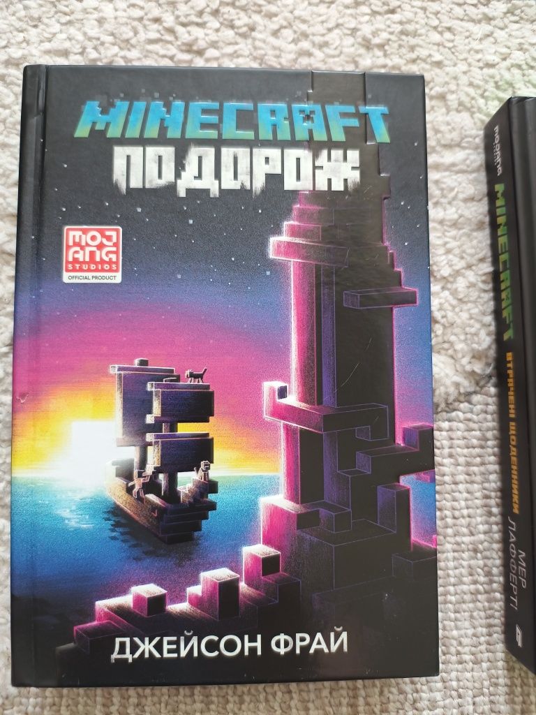 Minecraft книги.