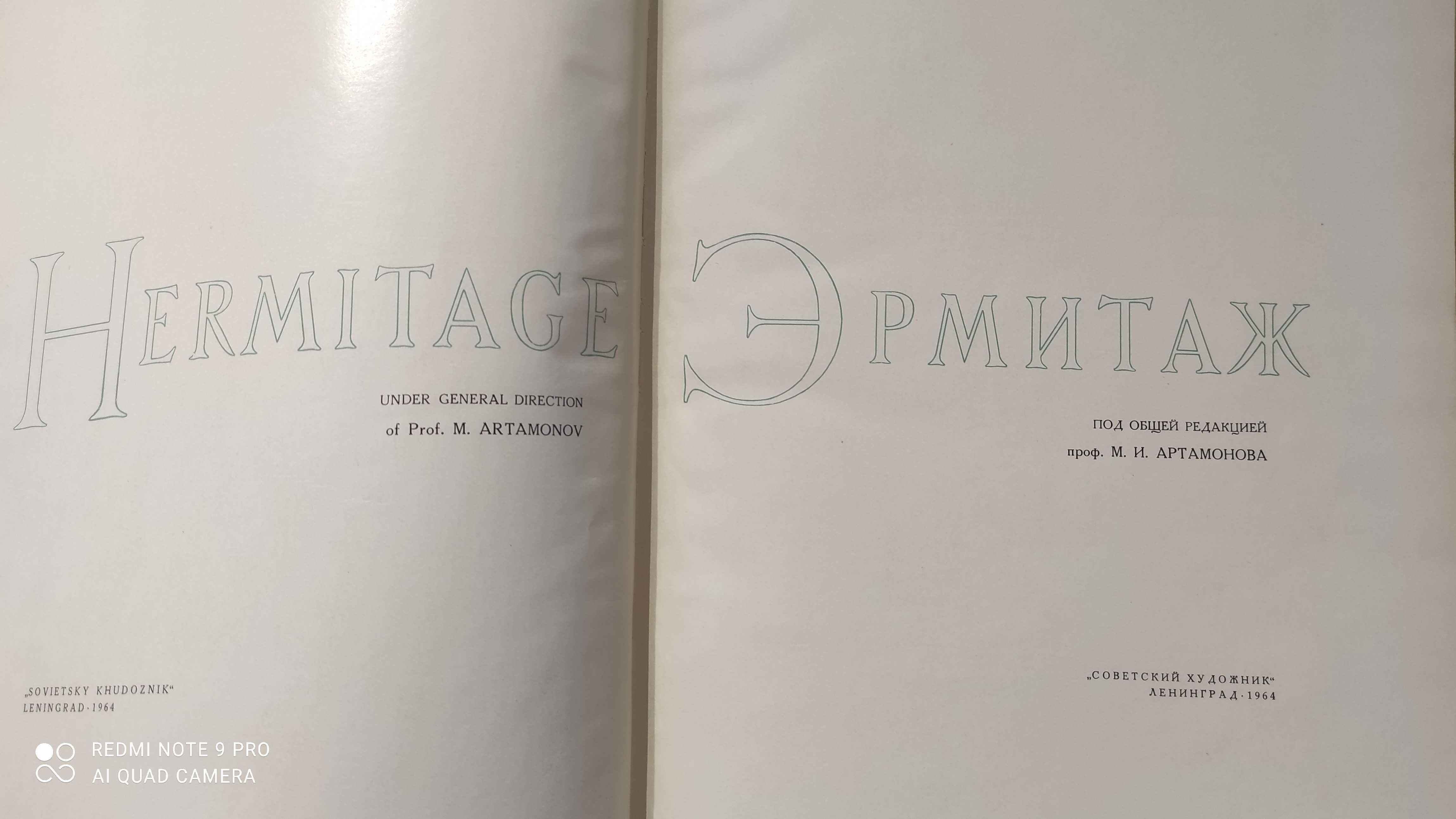 ermitaż sankt petersburg album z 1964