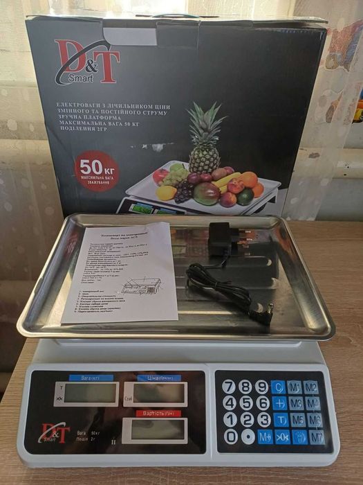 весы  для дому ,торговли до 50 кг.