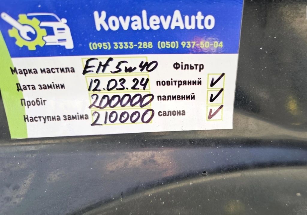 Продам Ford Focus 2015 года