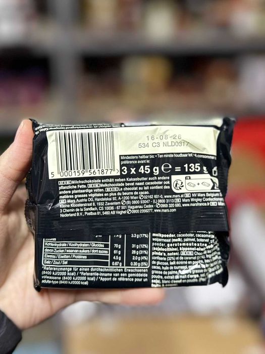 Шоколадні батончики Mars 3*50 г 150 г