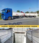 Виробництво газоблоку Львів та область. Доставка та розвантаження