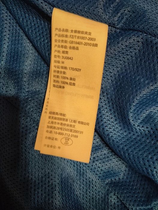 Hollister kurtka damska M