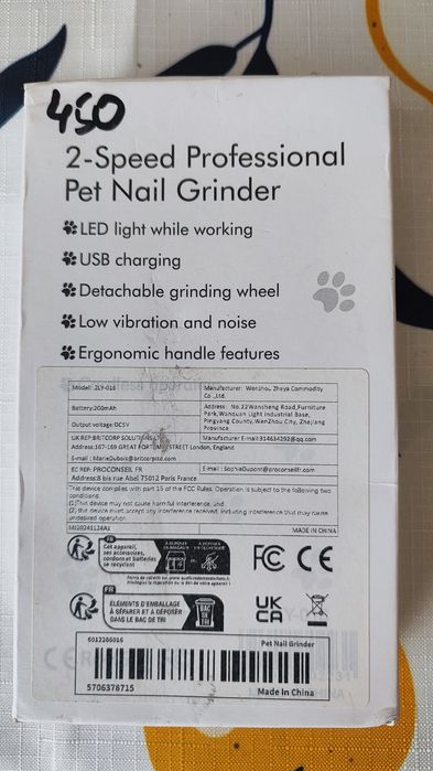 Гріндер для кігтів собак та котів