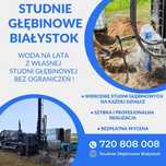 Wiercenie studni Głebinowych - Firma Lokalna! Jesteśmy z Białegostoku!