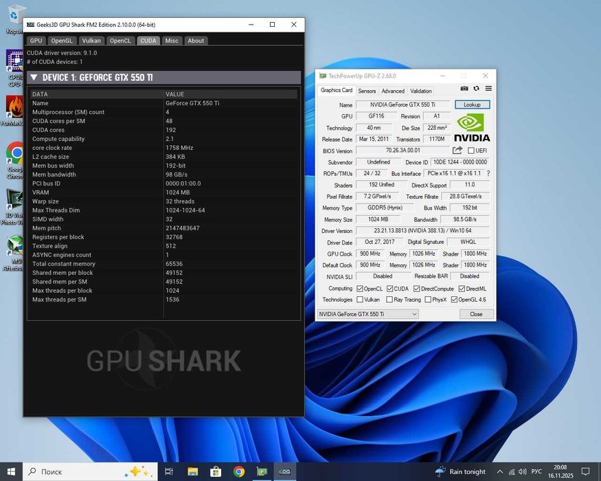 ПК, Системний блок, Комп'ютер