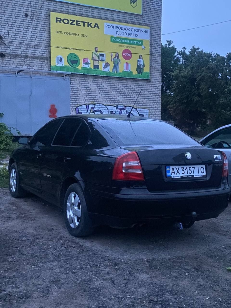 Skoda Octavia A5