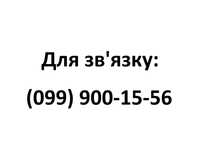 Сопілка (дудка, свирель) класична, 10 отворів | Рукоділля | NEW