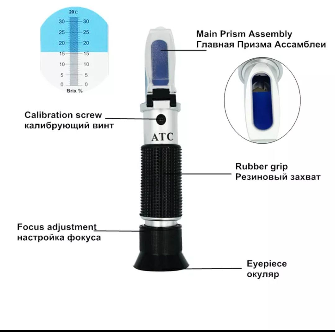 Рефрактометр Brix Ручний вимірювач рівня цукру Їжа Фрукти Напої