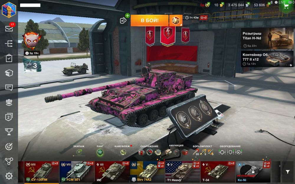 Аккаунт WoT Blitz