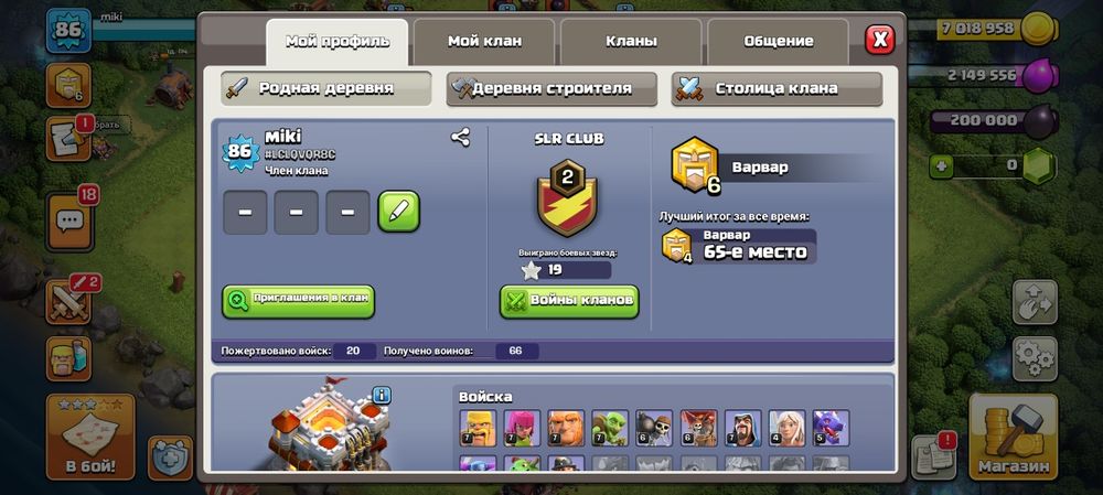 Аккаунт supersell