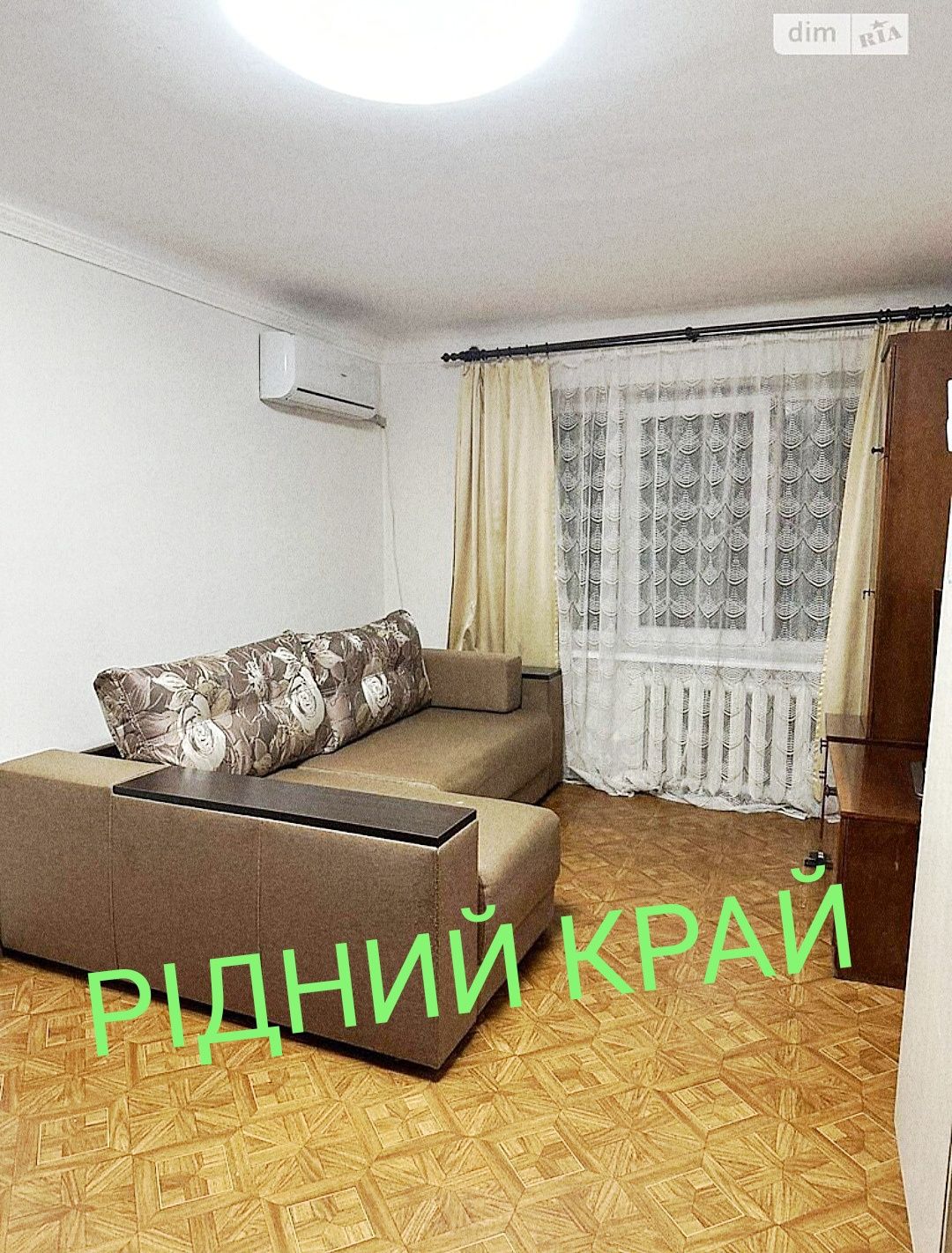 Можливе заселення на короткий термін.Затишна 1кв. Р-н Мотеля.