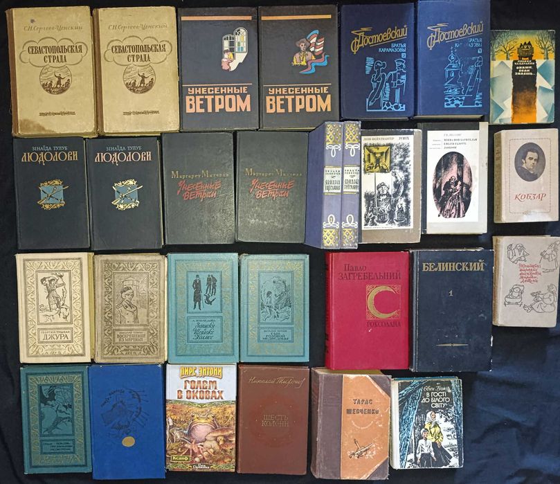 Лот художньої літератури різного жанру частина 43.6