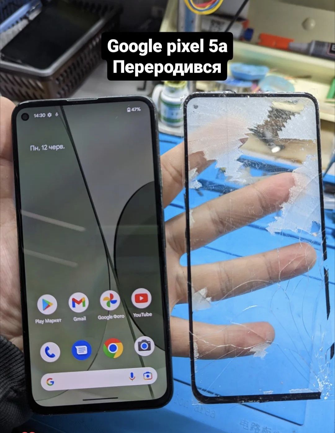 Google pixel ремонт дисплея замена стекла