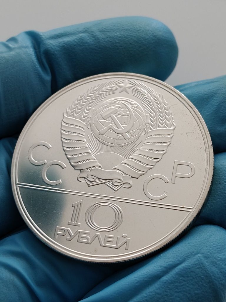 10 rubli olimpiada 1980, rok bicia  1979 srebro