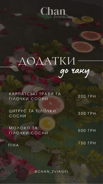 Будинок з басейном сауною/баня та чаном/джакузі