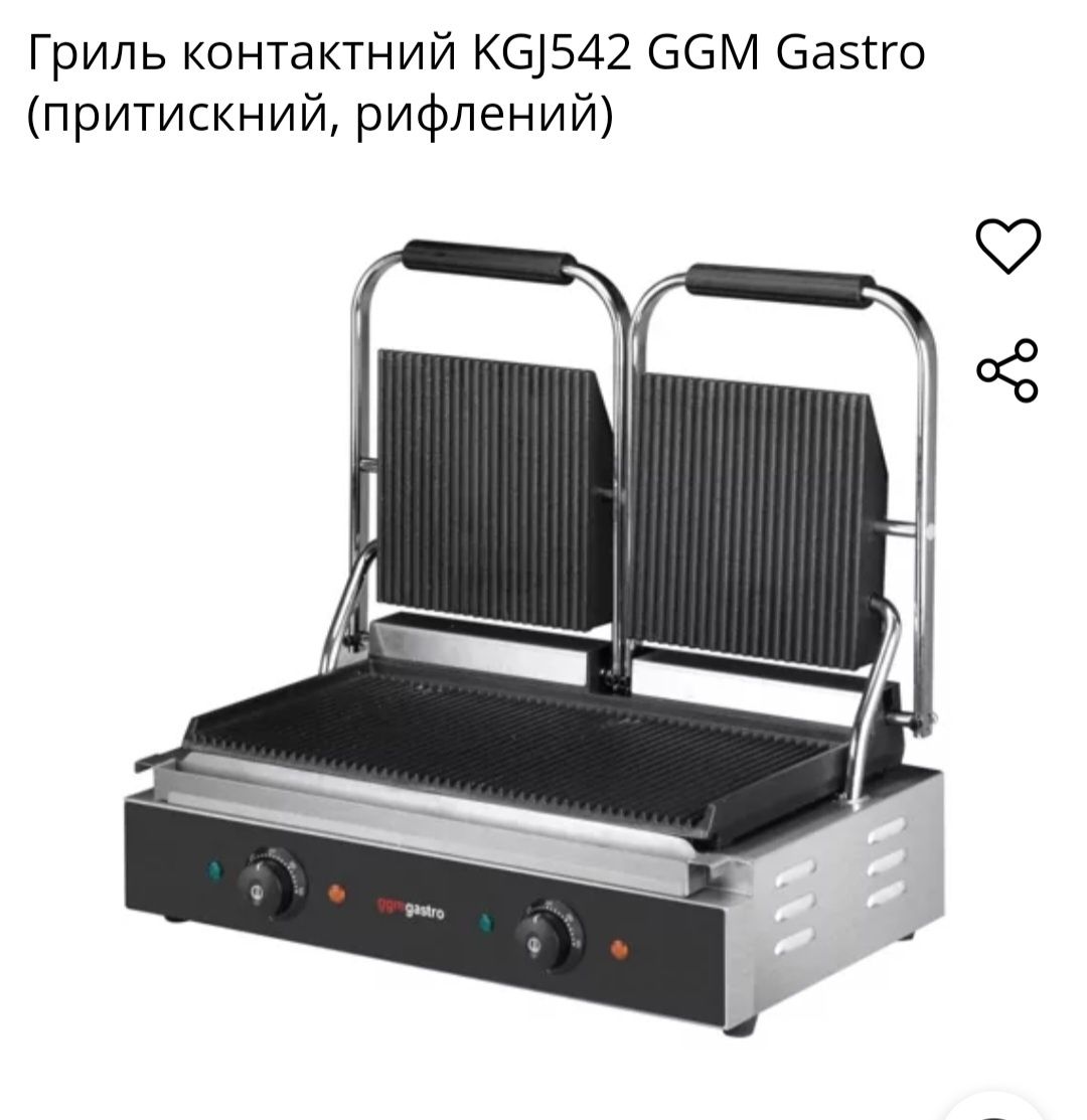 Гриль контактний KGJ542 GGM Gastro (притискний, рифлений)