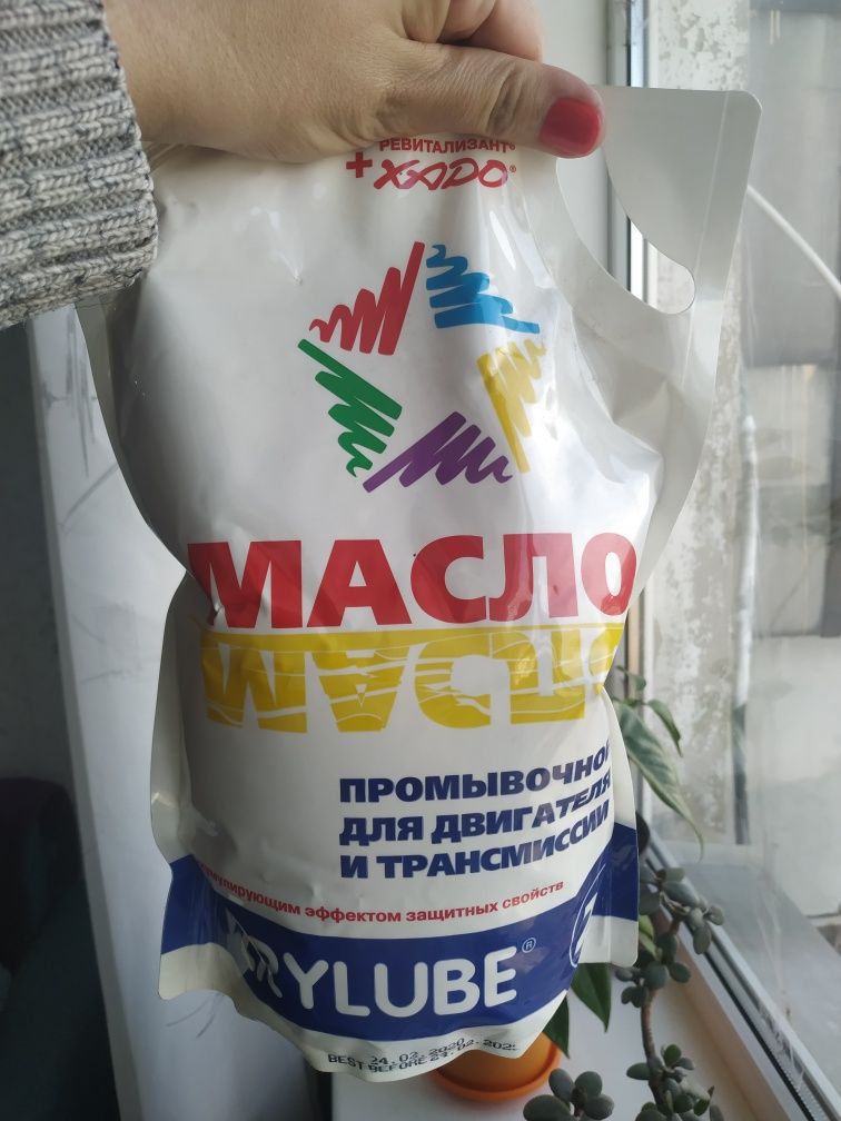 XADO Промывочное масло