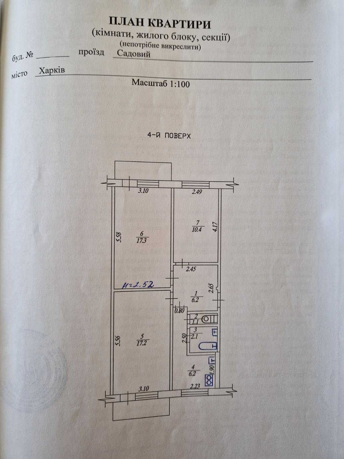 Продам 3 ком. квартиру, метро Дворец Спорта