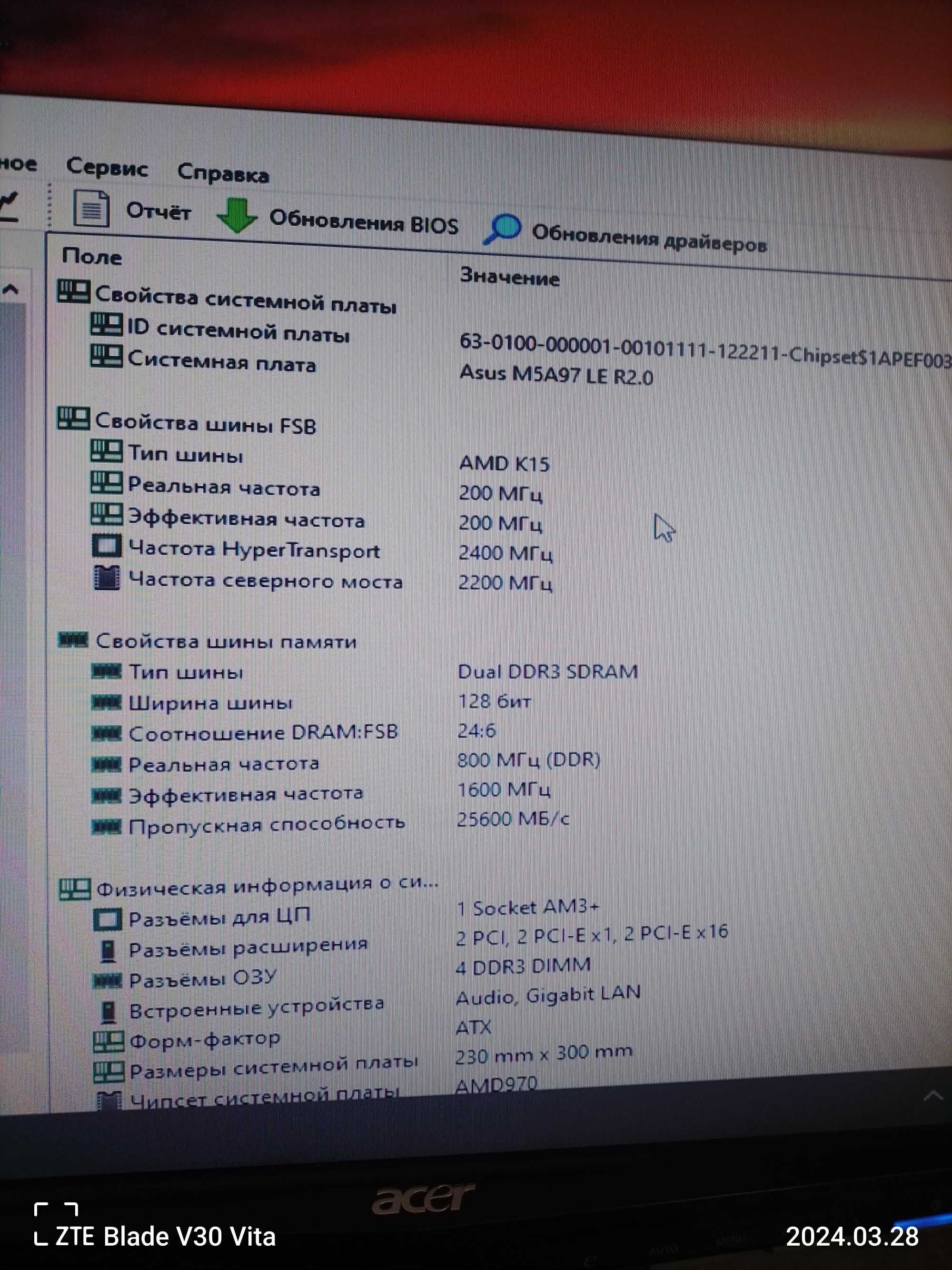 FX 8350 + Asus M5A97 LE R2.0