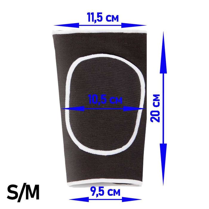 Нарукавники та наколінники для волейболу набір 2в1, чорні та сині