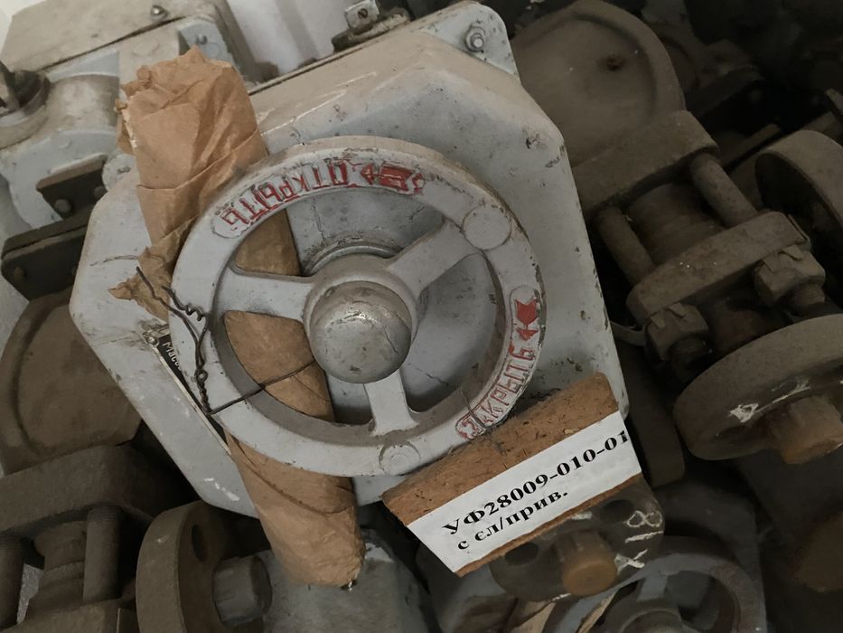 Электропривод с червячным редуктором УФ 23058 . Задвижка