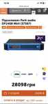 Підсилювач Park audio DF1408 MkIl