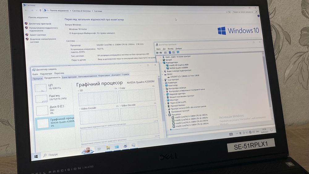 Потужний Dell Precision M4700 – 16GB RAM, SSD, Quadro | Все працює!