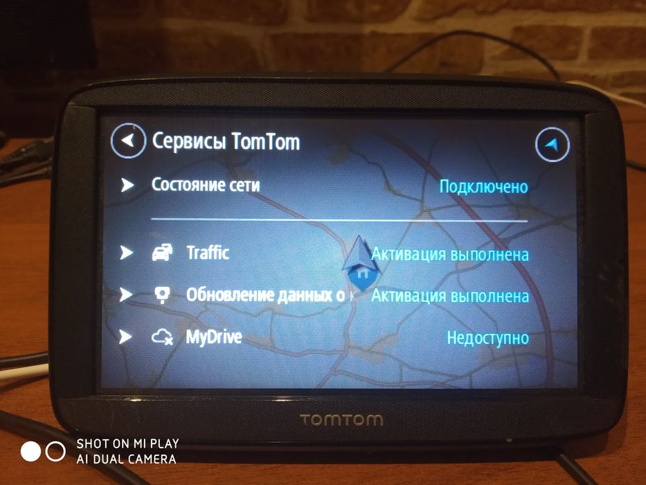 Крутий навігатор для вантажних авто TomTom via 52 (professional TIR)