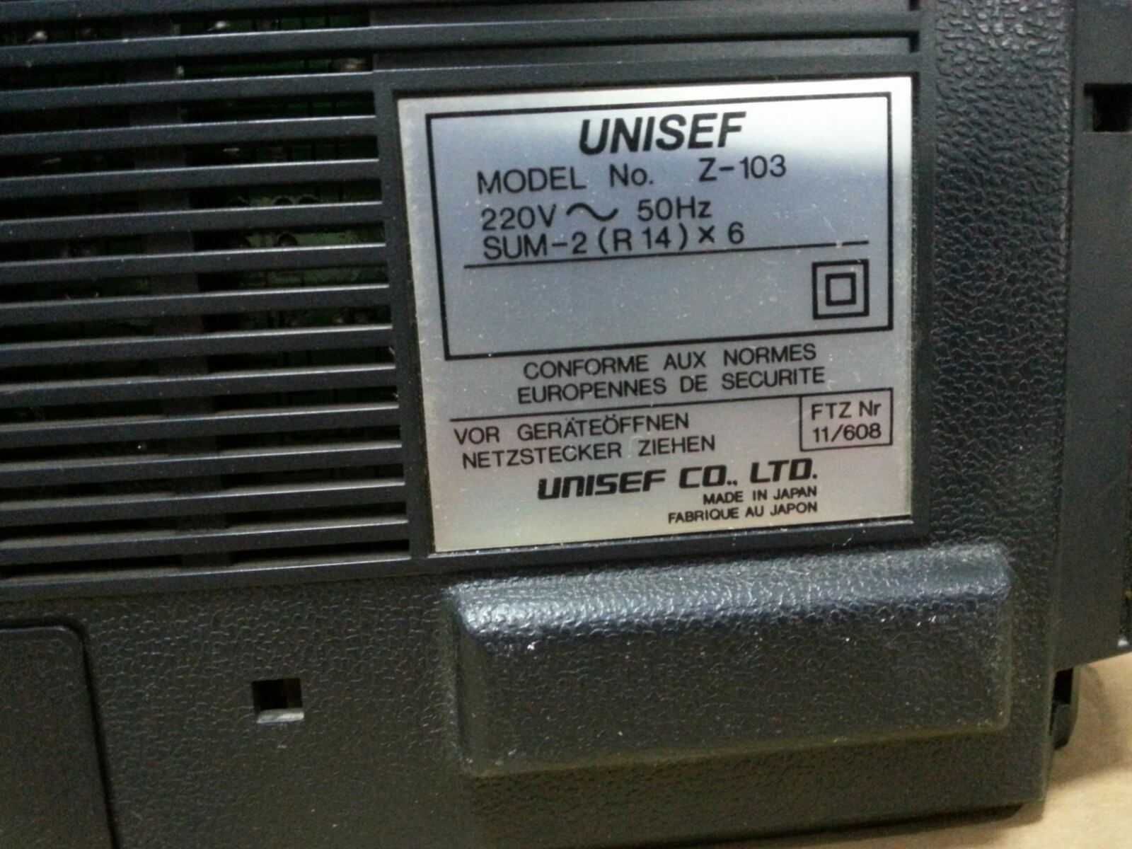 Магнітола  UNISEF (made in Japan)