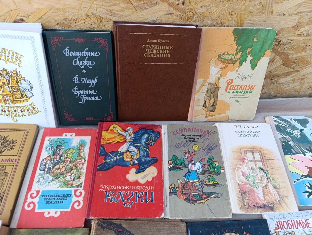 Детские книги для детей книжки сказка народов мира українські казки