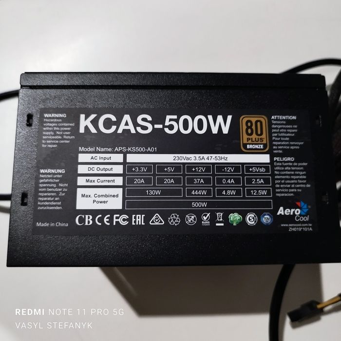 Zasilacz komputerowy ATX AeroCool KCAS-500 W