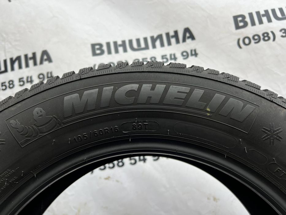 Шини 195/60 R 16 Michelin Alpin 5. Зима пара. Колеса склад.