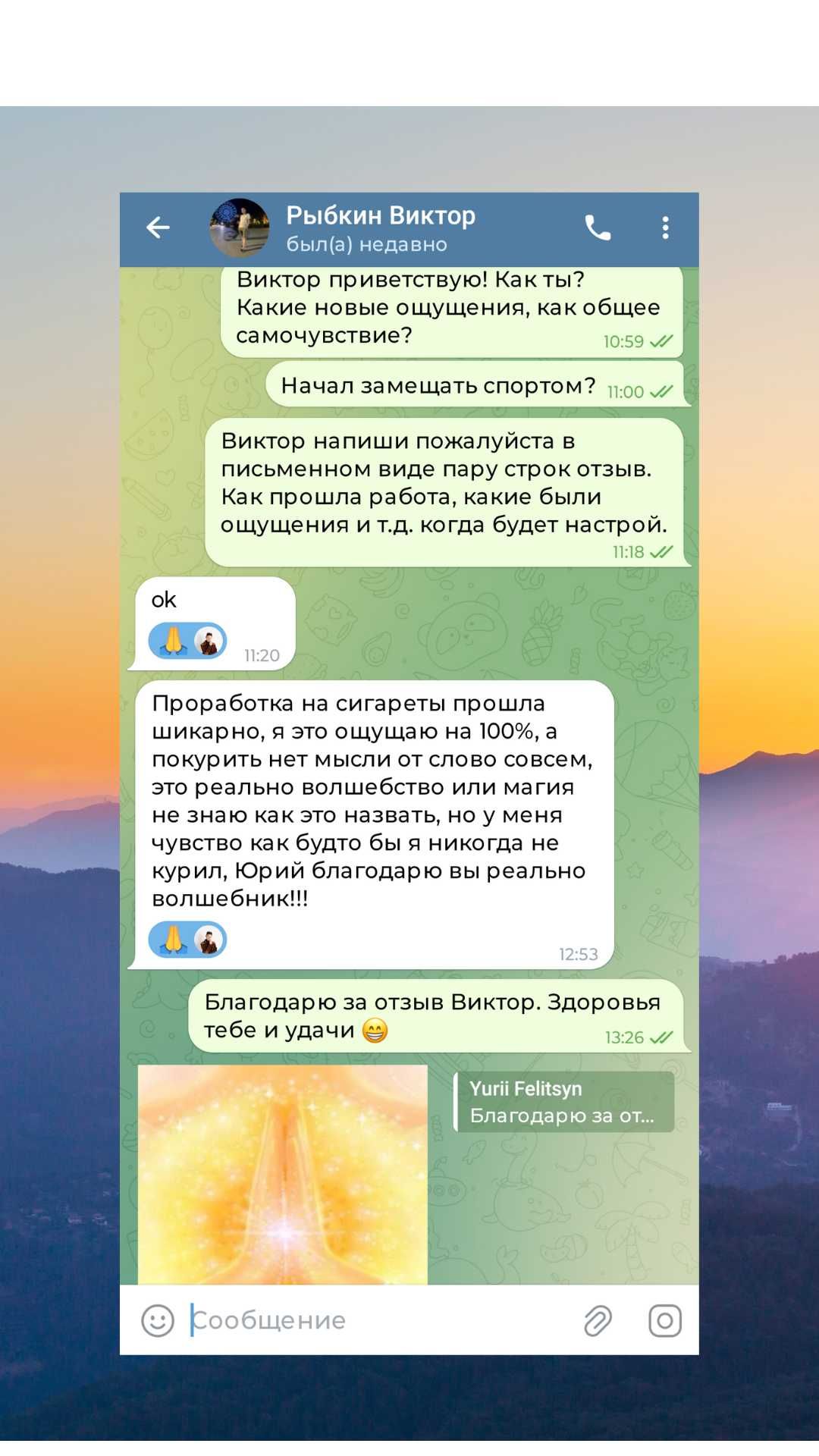 Психолог консультация онлайн помогу продвинуться в карьере и деньгах.