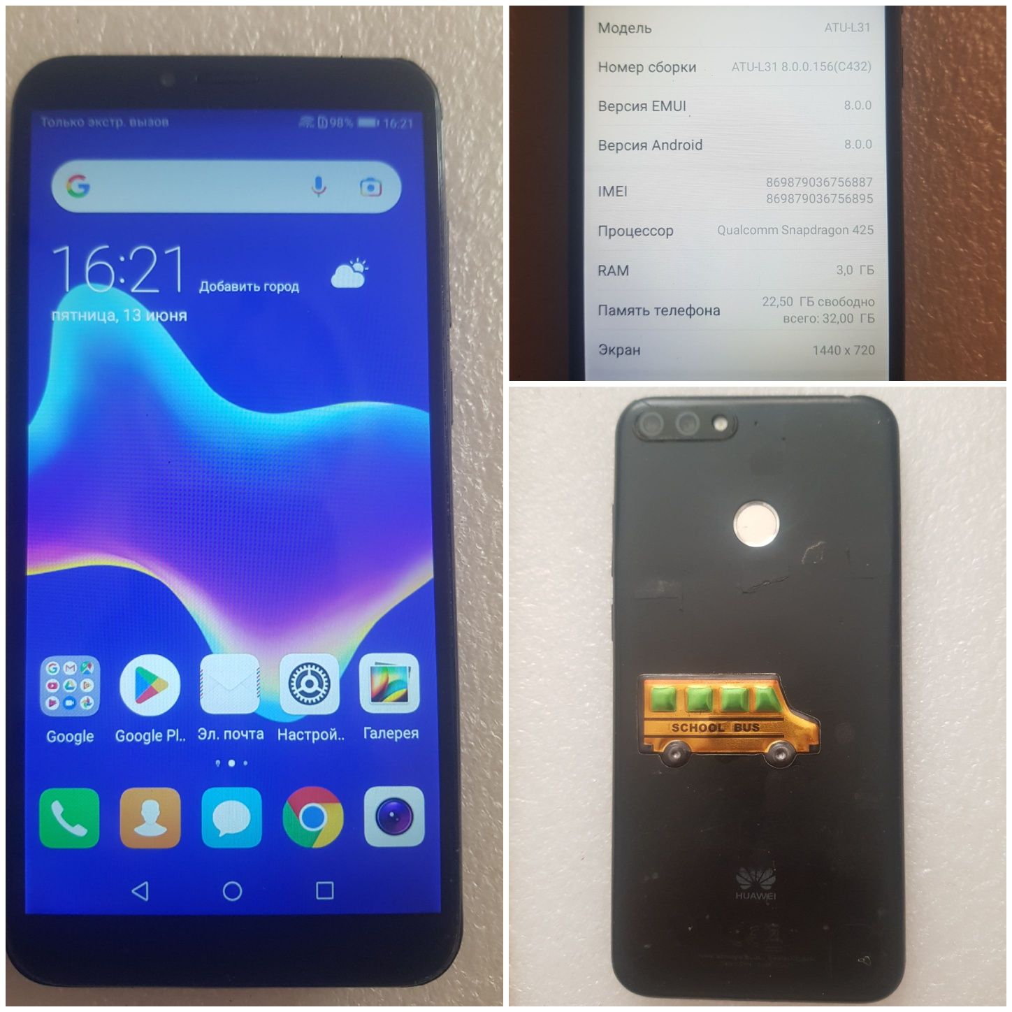 Huawei y6 prime 2018 .