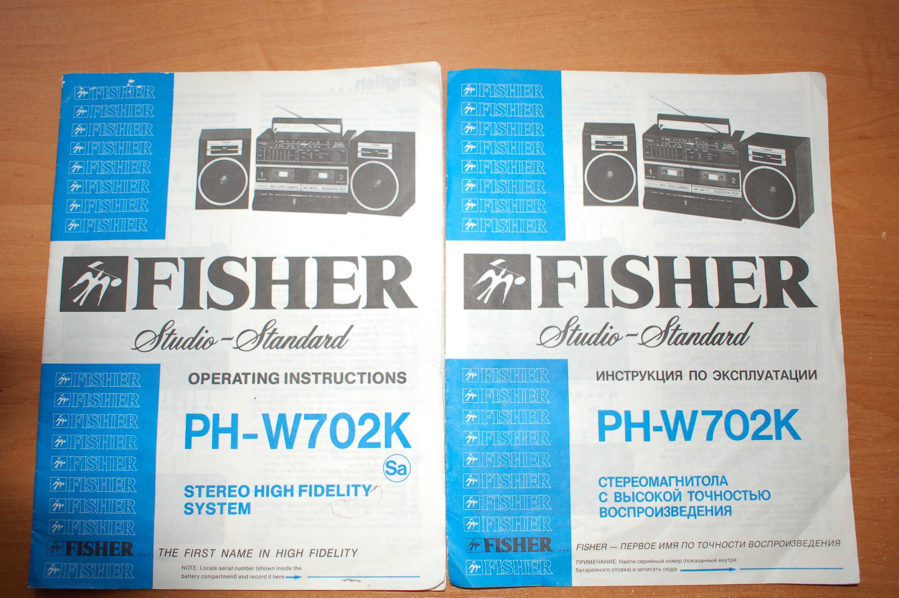 Инструкция магнитофона FISHER PH-W702K
