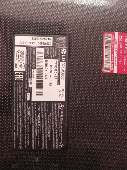 Телевізор LD32LW300C