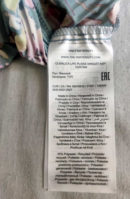 Nowa (z metkami) bluzka ciążowa Only - rozmiar L