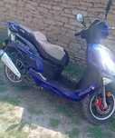 Продаю скутер  SPARK SP150S-17R