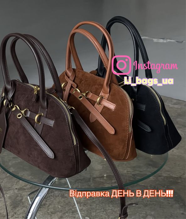 Сумка Miu Miu Aventure Nappa Suede